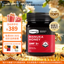 康维他（Comvita）麦卢卡蜂蜜UMF5+1000g 新西兰进口天然蜂蜜 滋补品送长辈节日礼物