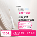 徕芬二代扫振电动牙刷i2 ABS款 莱芬深度清洁护龈成人牙刷 焕新升级 情侣送男/女友生日礼物 【标准装】白色