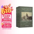 欧洲私法：1800-1914