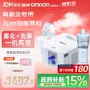 欧姆龙（OMRON）雾化机器家用老人雾化机儿童医院鼻子洗鼻器NE-C900N赠问诊卡