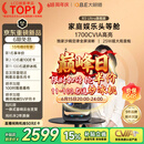 大眼橙R3 Ultra旗舰版【1700CVIA】高亮云台投影仪家用超高清客厅影院投影机家庭影院 AI家庭娱乐头等舱