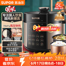 苏泊尔（SUPOR）国风系列电压力锅 5L70kPa双胆 50YC9086电饭煲高压锅4-6人 内胆批次随机发货