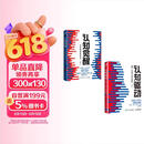 认知觉醒 + 认知驱动（套装 2 册） 周岭力作 智元微库 京东自营 认知提升 自我成长 礼物 暑假阅读 毕业礼物 升学礼物 准大学生 高考毕业