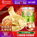 同仁堂品牌北京同仁堂百合干货200g龙牙泡水喝四宝茶料非中药材