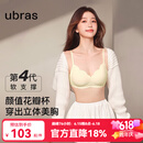 ubras虞书欣同款小花瓣杯软支撑性感内衣女聚拢文胸无钢圈胸罩 【经典款】椰青灰色-背心 M 75A/75B/75C