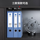 得力（deli）得力5622_35mm档案盒(深蓝12个装）