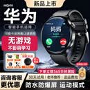 HGHV【全网低价】机通用电话手表青少年6-12-18岁初高中生全网通学生儿童智能手表无游戏定位插卡 至尊黑-长续航+护眼屏+定位+运动