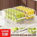 食品级冰箱收纳盒保鲜盒厨房专用整理架蔬菜鸡蛋分装冷冻储物神器 【食品级/0异味/滑轮升级款】大号-四个装