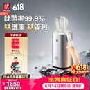 双立人（ZWILLING）【重磅新品】Pollux大白盾PRO除菌抗菌钛金刀具菜刀家用刀具全套水果刀刀具套装6件套