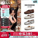 百丽（Belle）周雨彤同款无尽夏镂空玛丽珍女26夏新款商场羊皮单鞋BFF15BQ6预售 米白【周雨彤同款】（羊皮鞋面） 37 (235mm)