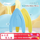 李宁（LI-NING）浮板游泳训练打水板A字板泳姿练习游泳浮力板 助泳板0461蓝色
