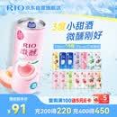 锐澳（RIO）洋酒 鸡尾酒 冰饮果酒甜酒 微醺3度小美好 330ml*14罐口味随机