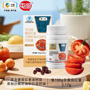屯河中粮番茄红素沙棘籽油红花籽油软胶囊增强免疫力500mg/粒*200粒