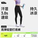 蕉下（beneunder）打底裤高弹女士瑜伽裤外穿收腹提臀运动速干26春夏HE009