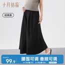 十月结晶孕妇裤春夏季薄款外穿怀孕期山本裙裤阔腿裤子夏装 经典黑L码
