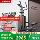佑美椭圆机家用椭圆仪静音自发电可折叠有氧运动踏步机健身器材C8 自发电爬坡版-52cm大步距-10°坡度调节