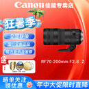 佳能（Canon） RF全画幅/半画幅微单镜头R52 R8 R50 R7 R10 R5 R62 R系列镜头 RF70-200 F2.8 L IS USM Z黑 基础套装一【搭配卡色IIUV】
