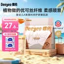 德佑一次性内裤女孕产妇出差独立包装生理期日抛优可丝7A内裤XL码7条