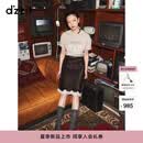 DZZIT地素半身裙2026夏新款美拉德优雅蕾丝拼接下摆中裙子女3K2SB439W 棕色 S