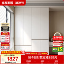 全友家居 现代简约大衣柜卧室家用收纳柜一体靠墙储物柜子成品挂衣橱