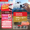 闪迪（SanDisk）256GB TF(MicroSD)内存卡4K极速金卡A2 V30 U3兼容大疆Pocket3/4P/Action 6运动相机/无人机存储卡