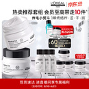 欧莱雅PRO直播专享【肖战推荐】瞬顺发膜250ml*2柔顺修护烫染干枯沙龙套组