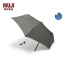 MUJI 晴雨两用 折叠伞 雨伞遮阳防晒伞 DEA53A6S 卡其绿