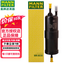 曼牌滤清器（MANNFILTER）汽滤汽油滤芯格滤清器燃油滤芯格适配宝马沃尔沃别克福特雪佛兰 WK6030适配宝马X3 F25/G08