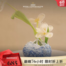 RoyalCopenhagen皇家哥本哈根花之礼赞粉蓝色绣球花瓶摆件家具装饰