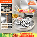 苏泊尔（SUPOR）电饼铛 0涂层304不锈钢 电饼档家用 煎饼锅烤肉锅 烙饼锅早餐机煎烤机 40mm加深 JJ30A830