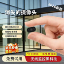 本责【胶囊】免网免电猫眼监控手机无线摄像头卧室可用无光看护摄像机 轻薄顶配版+免网免电+远程开关机 7天循环录像+内存卡