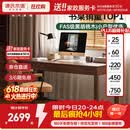 源氏木语双抽书桌黑胡桃木办公桌电脑桌轻奢桌子学习桌1.4m京东专供京仓款