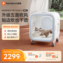 霍曼宠物智能烘干箱猫咪烘干机狗狗吹风机宠物吹水机PD80Pro