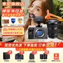 索尼（SONY）ILME-FX3A摄像机 4K高清全画幅电影机摄影机 fx3视频旅游婚庆 便携式直播设备 高端直播一体机 FX3A单机身+FE24-70mmF2.8二代GM 官方标配【套餐更划算】
