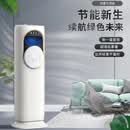 2026新款空调风扇便携式移动制冷加湿家用小空调卧室小型冷气扇 冷暖雾空调扇
