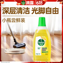 滴露（Dettol）地板清洗剂750ml柠檬地板清洁剂地板瓷砖清洁剂拖地专用开荒保洁