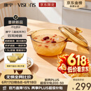 康宁（VISIONS）1.5L晶炫透明汤锅炖锅煮锅耐高温明火可用可熬中药VS-15