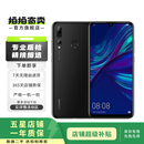 华为（HUAWEI）畅享9S 华为 二手手机 幻夜黑 6G+64G