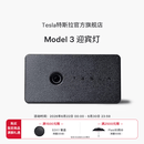 特斯拉（Tesla）官方 Model 3 迎宾灯氛围车门灯装饰前门&后门照地灯 前门（一对）