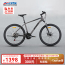 喜德盛（xds）黑客380新款 21速 （京仓发货） 灰/黑17 26款