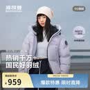 波司登反季羽绒服男女同款运动系列短款连帽百搭加厚年轻时尚外套