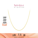周大福 SOINLOVE O字形18K金闪O项链百搭素链女 生日礼物 VE185 K黄 40cm