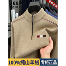 JEEP SPIRIT高档100%纯山羊绒衫男士半高领秋冬季加厚保暖毛衣针织打底羊毛衫 驼色-96806 【正品鄂尔多斯产羊绒衫】 XL 【礼盒包装】 建议【130-155斤】