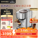 飞利浦（PHILIPS）【保价618】进口Baristina新型意式美式全自动/半自动家用 研磨一体冷萃小型咖啡机 bar pro 500