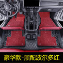IGIFTFIRE适用04-26新款保时捷cayenne卡宴全包围汽车脚垫coupe凯宴逐梦版 豪华款-黑配波尔多红