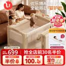 优乐博（ULOP）多功能婴儿床拼接床可折叠可移动0-3岁宝宝床带尿布台蚊帐二合一 优乐博 Aura Pro 豪华婴护舱-香槟金[奢华顶配] 婴儿用品新生儿见面礼物高档宝宝满月礼物