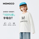 玛米玛卡（MOMOCO）童装男童T恤2026秋季新款中大童舒适长袖T恤打底衫 白色002 130