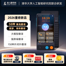 准儿翻译机升级58种离线翻译 降噪AI大模型翻译器录音撰写同声传译拍照翻译商务旅游神器送翻译耳机