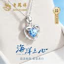 老凤祥海洋之心999纯银项链女款2026新款轻奢高级感生日礼物送女朋友