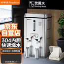 荣事达开水器商用烧水器电热烧水桶大容量开水炉热水机热水箱全自动饮水机工厂饭店开水机130L/H（380V）